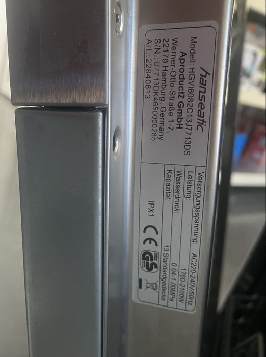 Съдомиялна за пълно вграждане henseatic HGVI6082C13J7713DS