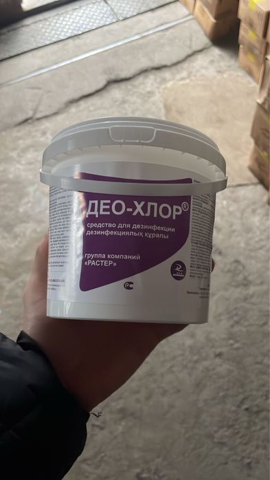 Хлорка в таблетках