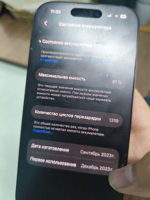 Iphone 15 black 256gb
