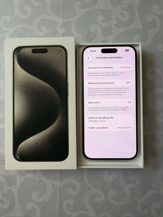 iPhone 15 Pro -Titanium