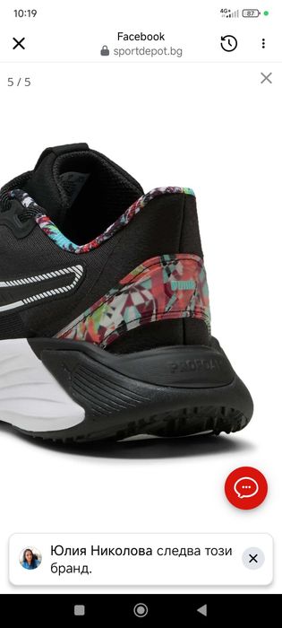 Чисти нови оригинални маратонки Пума