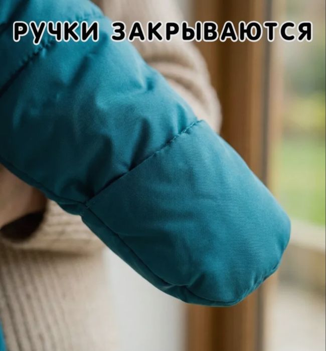 Продам детский комбинезон демисезон