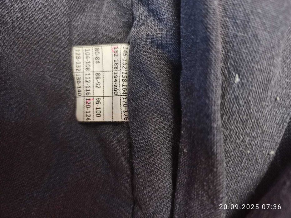 Зимняя спецодежда