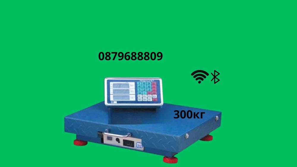 Безжичен кантар до 100 кг, 200 кг, 300 кг и 600 кг, безжична везна