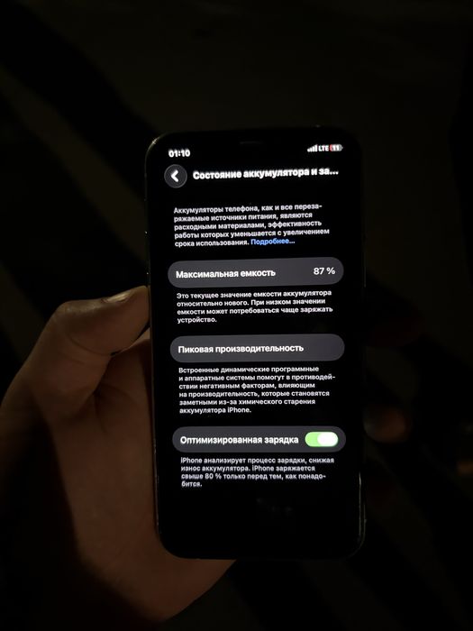 Iphone 11 pro oq 64 gb
