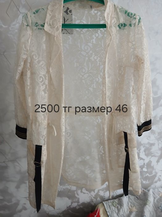Продам женские вещи