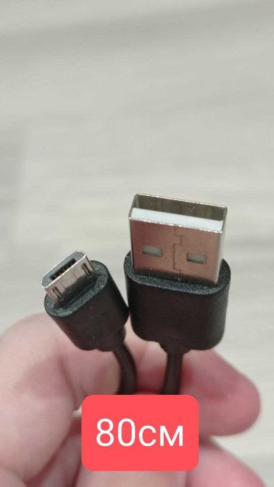 Кабель USB - Micro USB