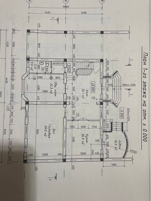 Продается участок 8 соток с домом
