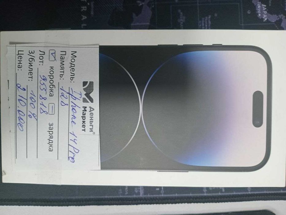 Смартфоны Apple iPhone 14 Pro   (Алматы (  ЛОТ  955818 ))