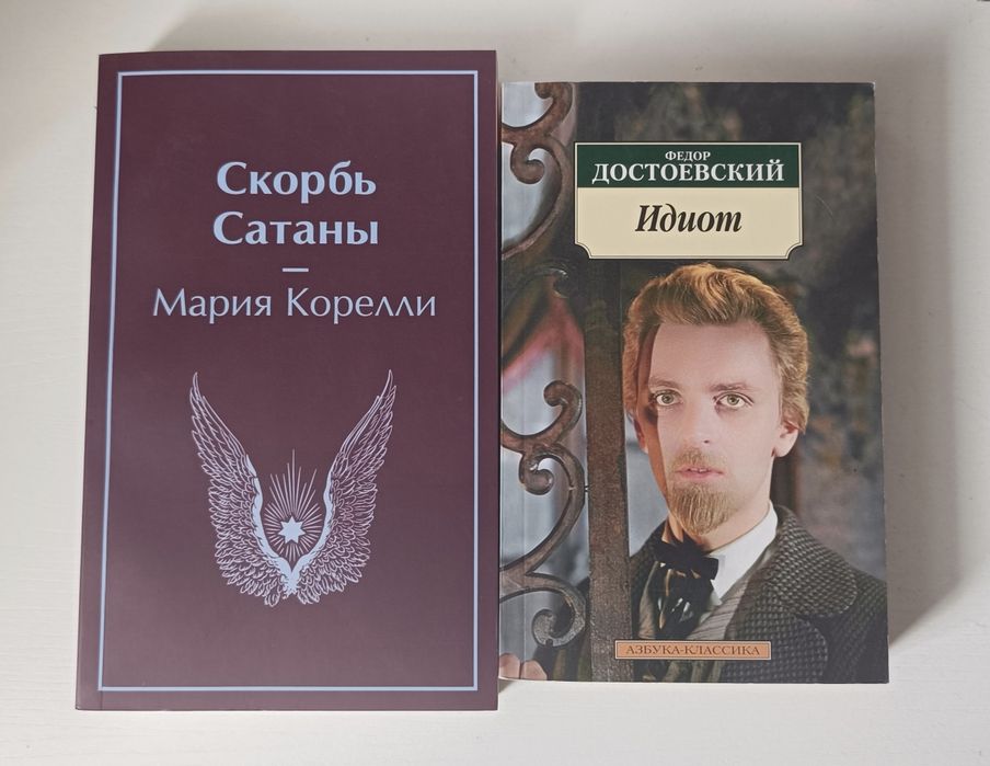 книги, классика.