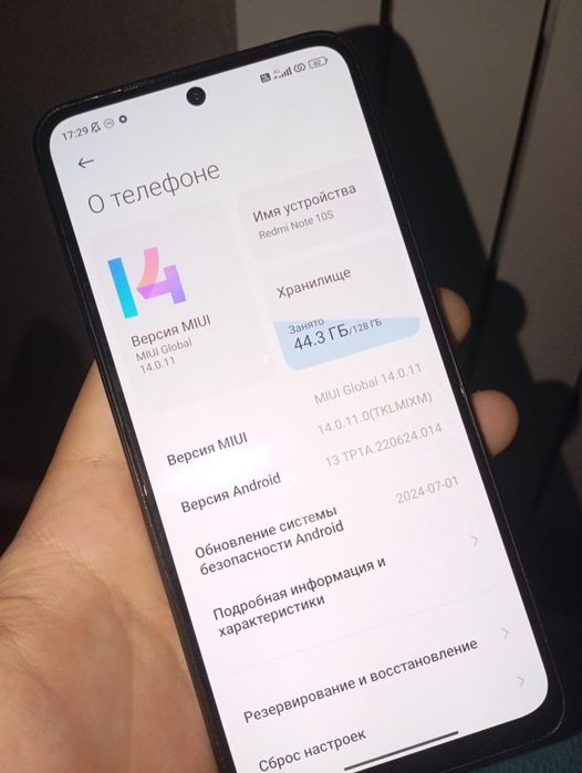 Обменяю redmi not 10s