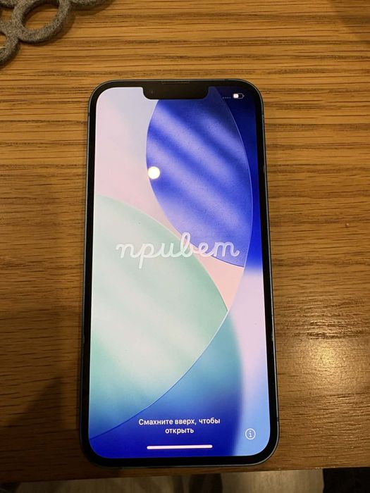 iPhone 13 - използван