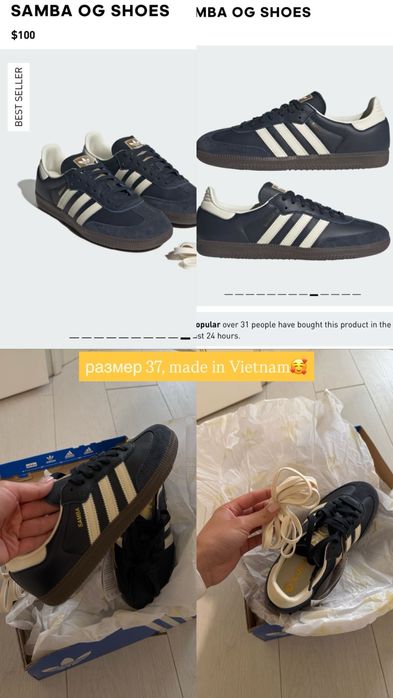 кроссовки Adidas Samba новые