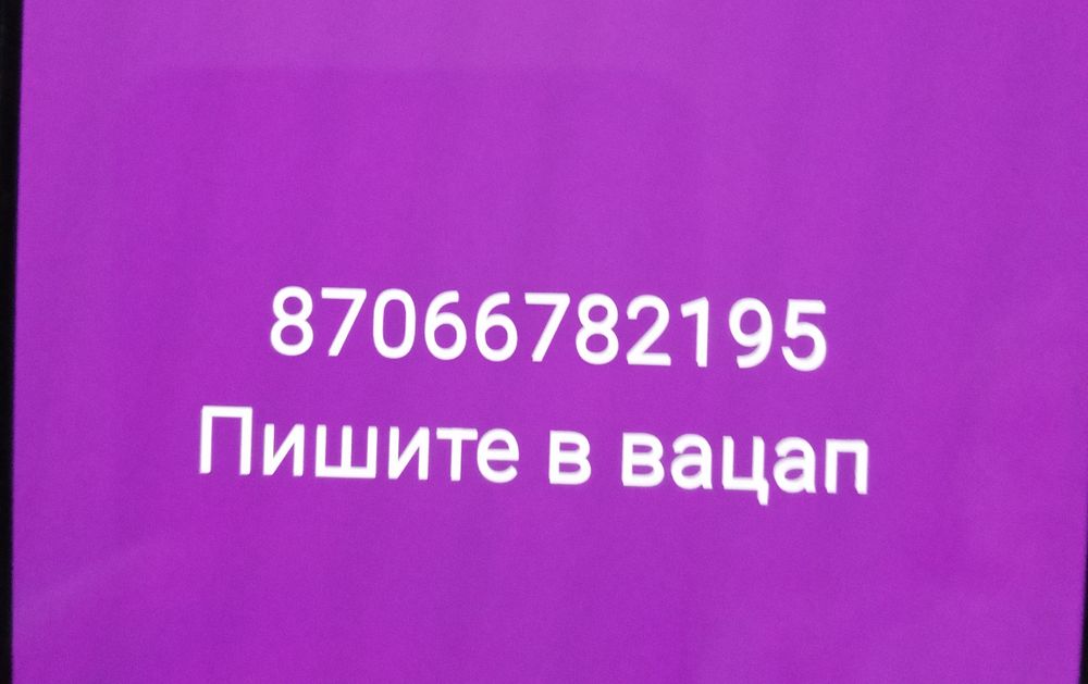 Realme C75x 8 ГБ/256 ГБ