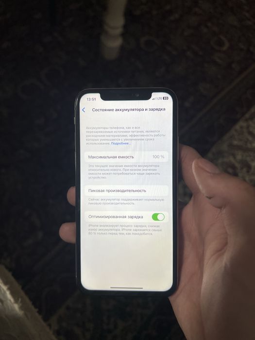 Айфон Х iphone X