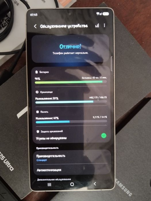 Samsung Galaxy S25 Ultra 12/256