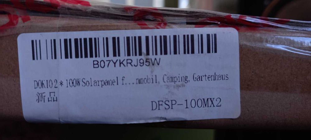 Гъвкав слънчев панел DOKIO 2х100 W фотоволтаичен