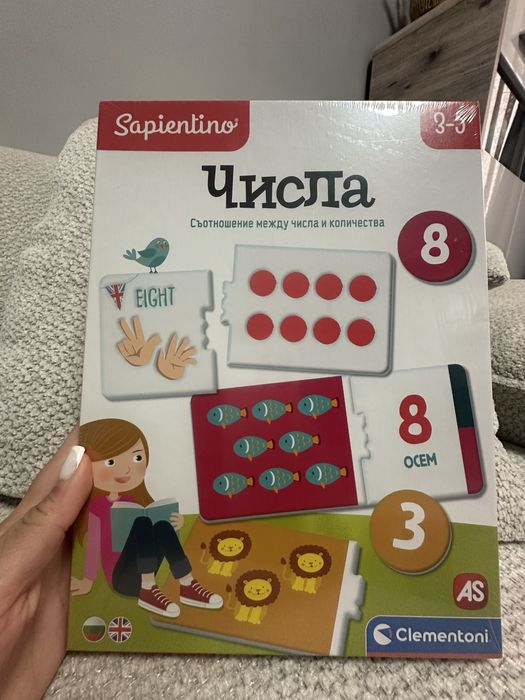 Нови играчки за деца 1-6г.