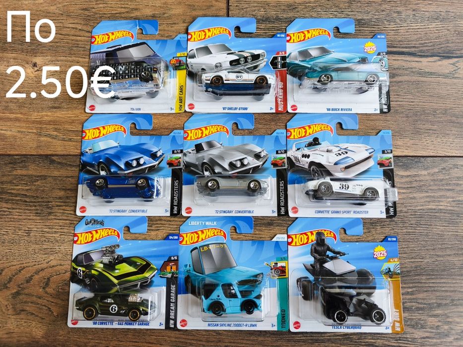 Колички Hot Wheels & Matchbox