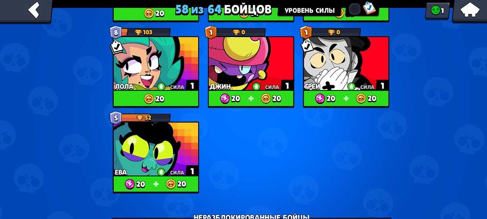 Аккаунт Бравл Старс