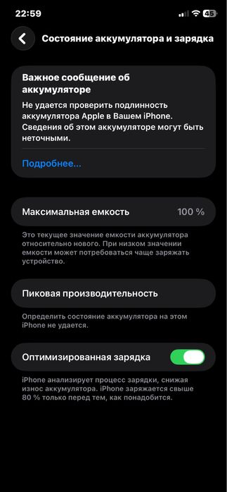 Iphone 11 128 gb