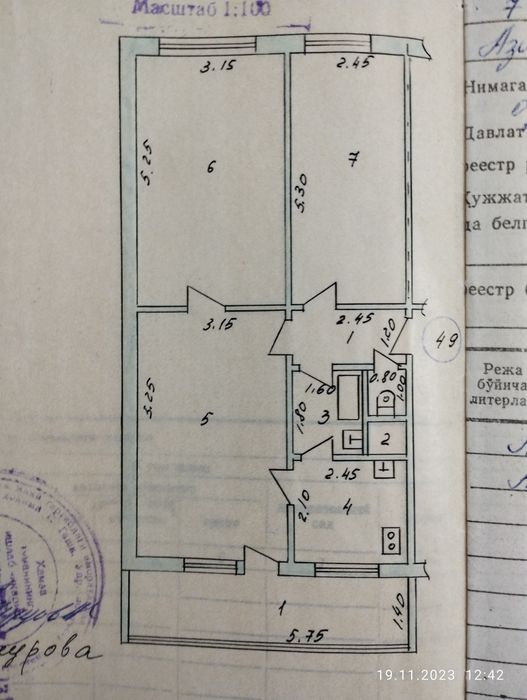 Продаю свою квартиру