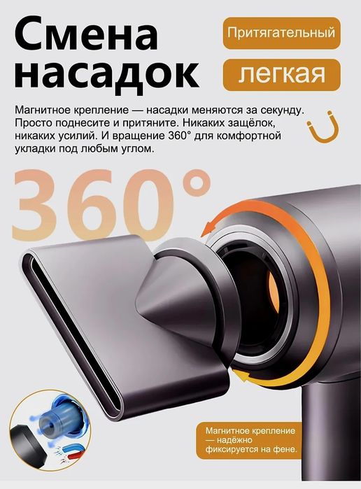 Продам новый фен 7 в 1