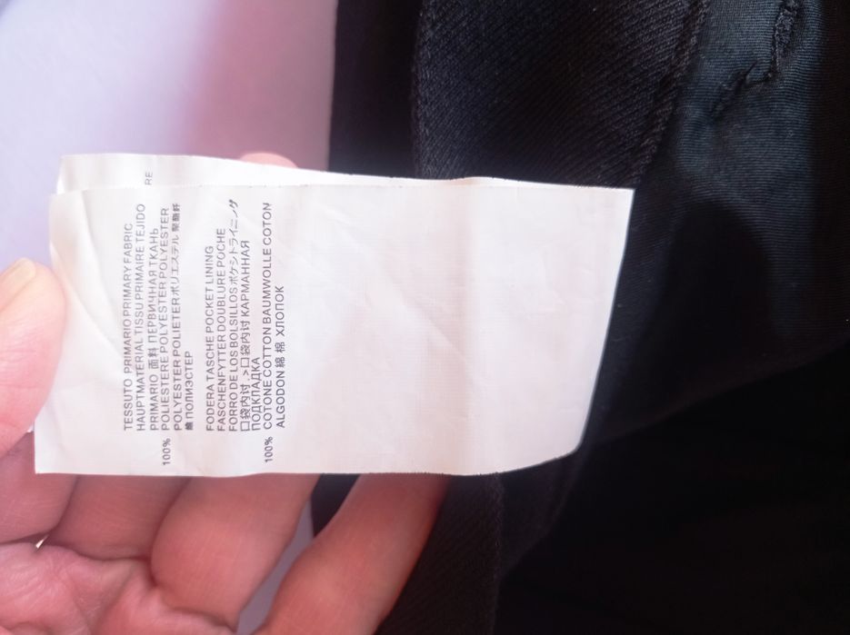 Мъжки панталон Maison Martin Margiela