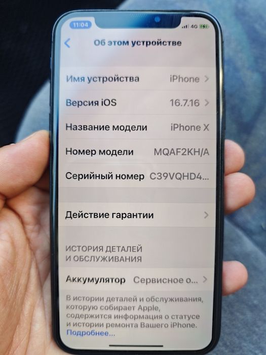 Продаж айфон Apple x