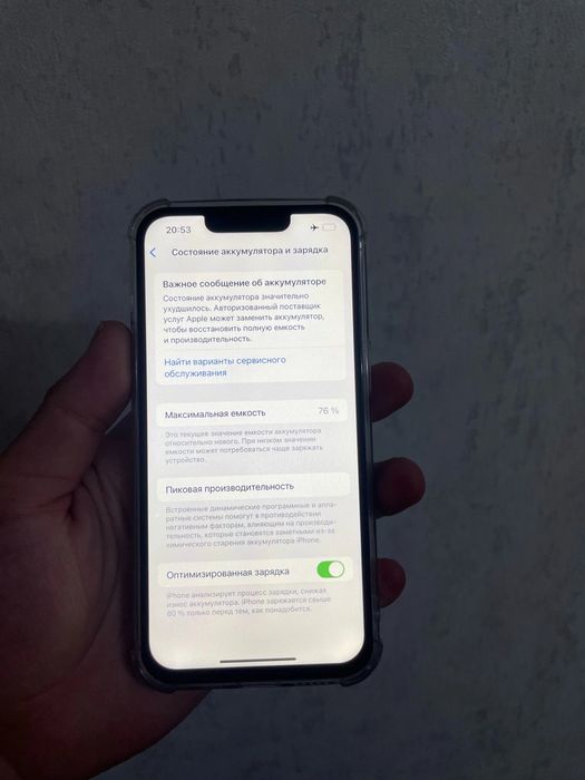 Айфон 13 про 256гига