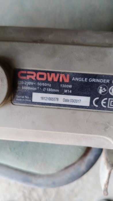 Болгарка  crown 180мм