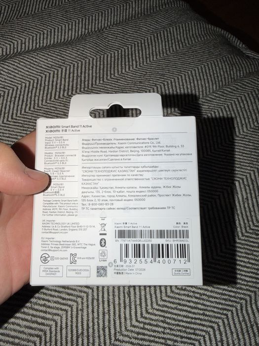 Xiaomi Smart Band 11 active