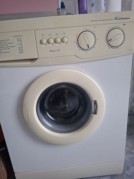 Kir Mashina avtomat va pol avtomat