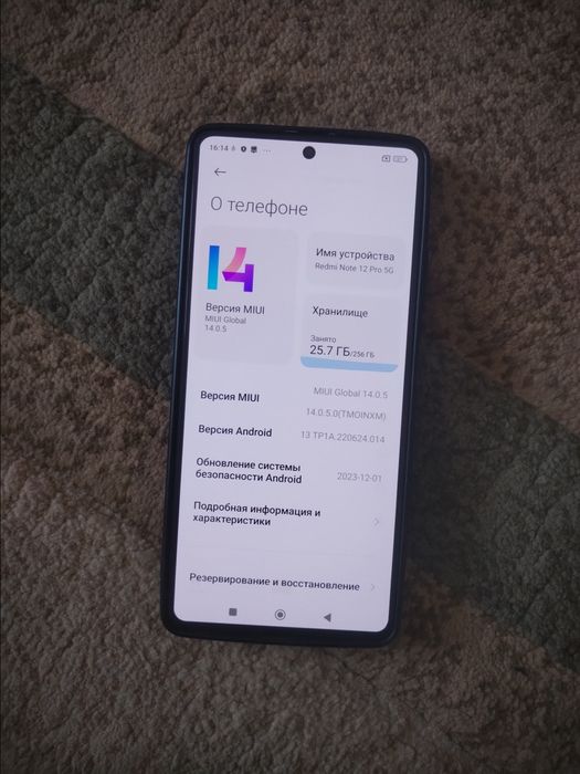 Редми 12 про/256g  5G телефон