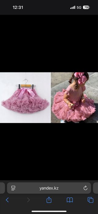 Пышная пачка юбка детская