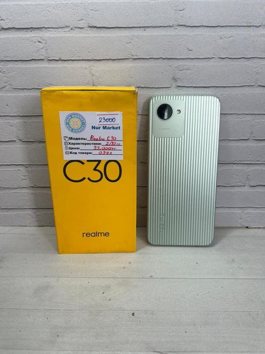 Realmi C30 32GB телефон