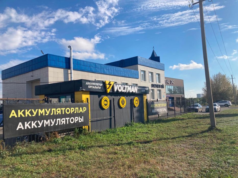 Аккамуляторы с гарантией
