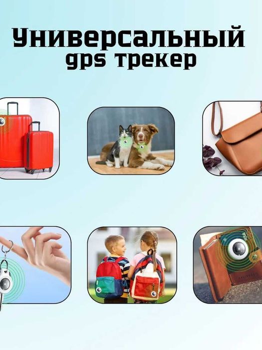 Gps трекер Remax G2303 airtag gps track тракер гпс tracker gps для