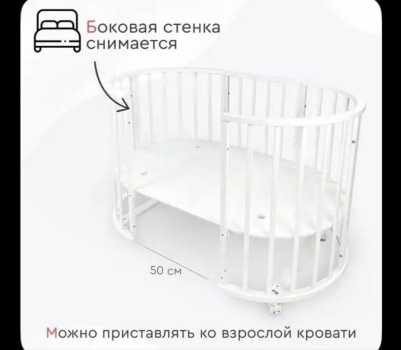 Детская краватка