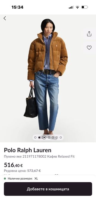 Яке Polo by Ralph Lauren