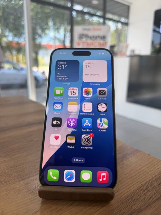 iPhone 15 Pro•128GB/81%СұрТитан Айфон 15 Про•128Гб/81%