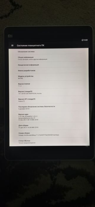 Xiaomi MI Pad 1  б/у
