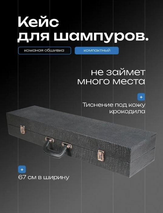 Подарочный набор для шашлыка