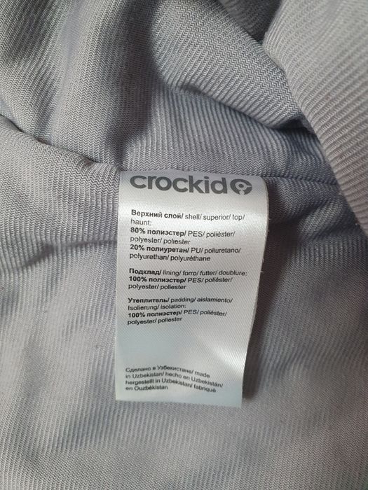 Продам комбинезон