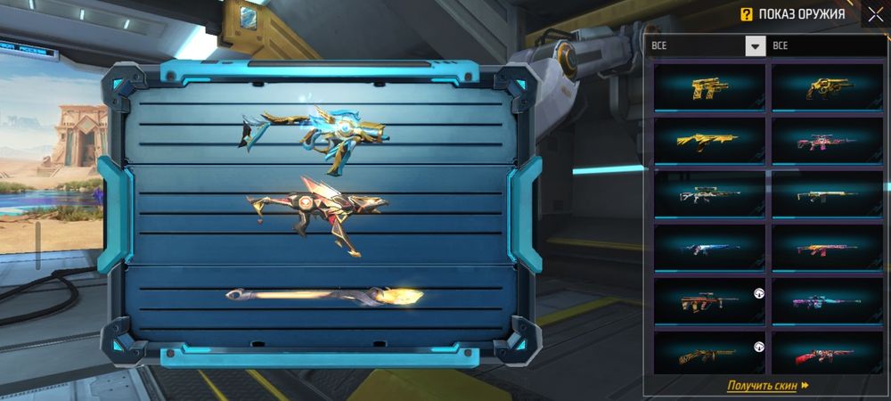 Фф акк продам быстро