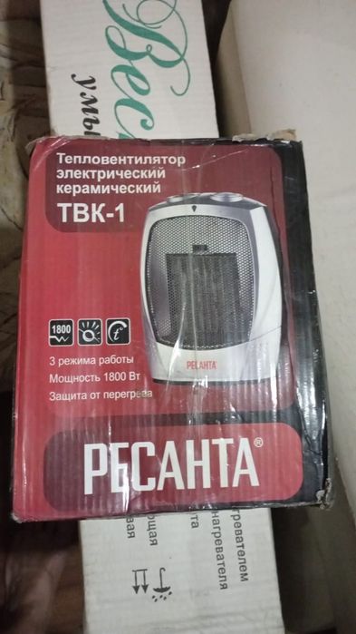 электробатареи для обогрева помещения