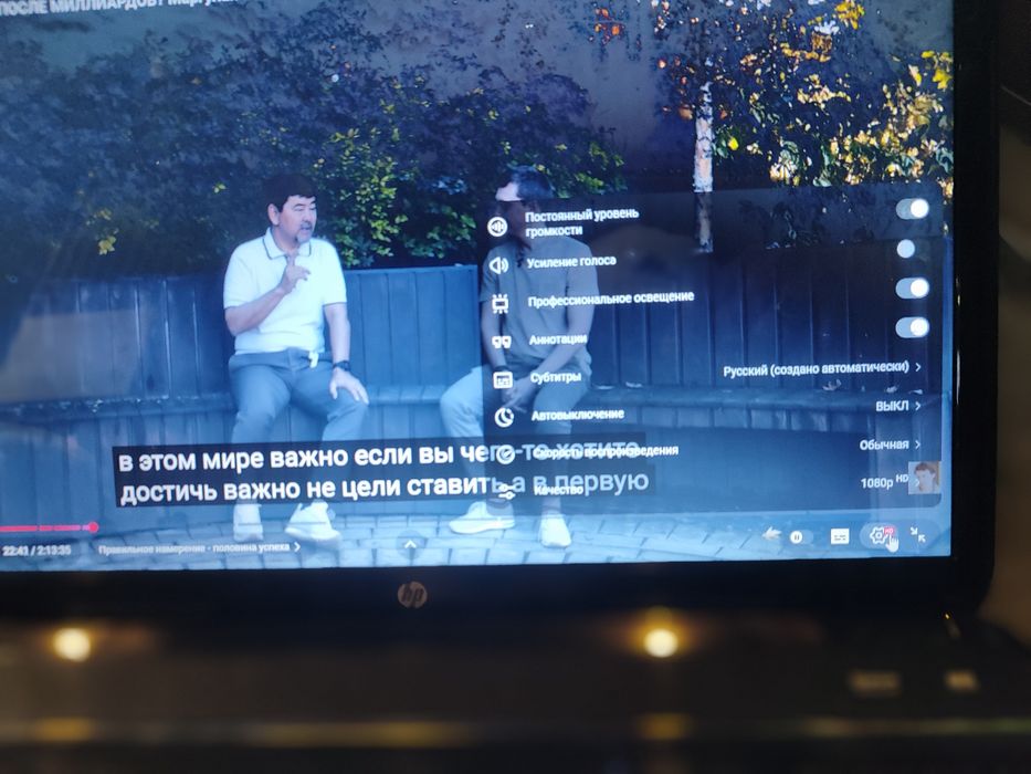 Продам красивый ноутбук HP G6
