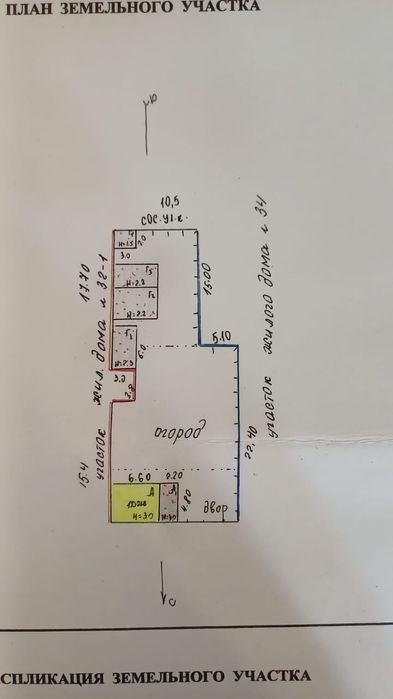 Продам часть дома