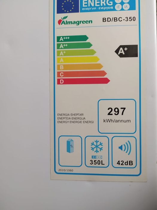 Морозильная камера