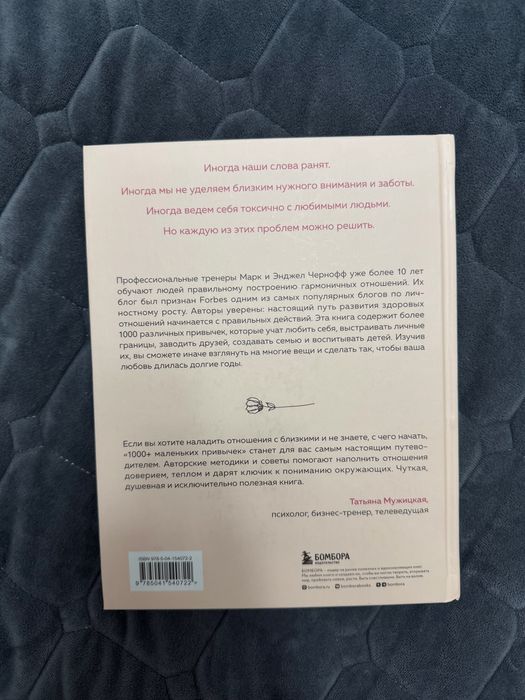 Книга ЗА 2000 ТГ!!!